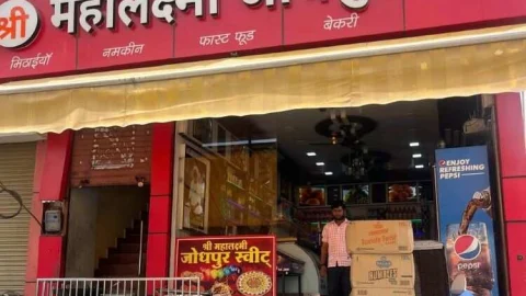 फर्म, प्रतिष्ठानों पर अनियमिततायें पाये जाने पर 11 हजार रुपए का लगाया जुर्माना