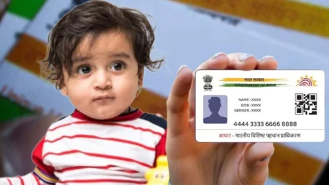 फटाफट करें ये काम वरना डीएक्टिवेट हो जाएगा आपके बच्चे का आधार कार्ड, UIDAI नें जारी किया नया ये अपडेट