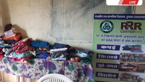 Churu News – 3आर ड्राइव: 70 हजार किताबें जमा, नवाचार सराहनीय