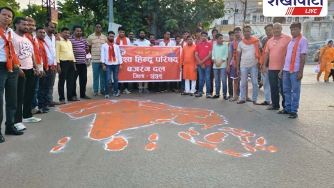 झुंझुनूं में विश्व हिन्दू परिषद और बजरंग दल ने मनाया अखंड भारत दिवस