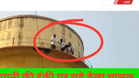 Video News – पानी की टंकी पर चढ़े हाथ ठेला चालक