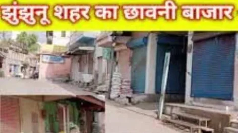 छावणी बाजार में 31 मई को मासिक अवकाश रहेगा