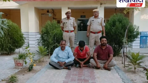 Jhunjhunu News: पिलानी: हत्या के प्रयास के तीन फरार आरोपी गिरफ्तार