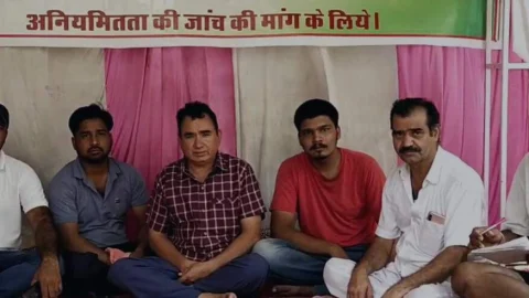 भ्रष्टाचार की जांच की मांग को लेकर कांग्रेस नेता का 17 वे दिन भी धरना जारी रहा