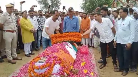 सीआरपीएफ के जवान की मौत, गमगीन माहौल में हुआ अंतिम संस्कार