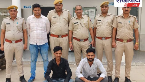 झुंझुनूं में 2 तस्कर गिरफ्तार, 2.146 किलो अफीम बरामद