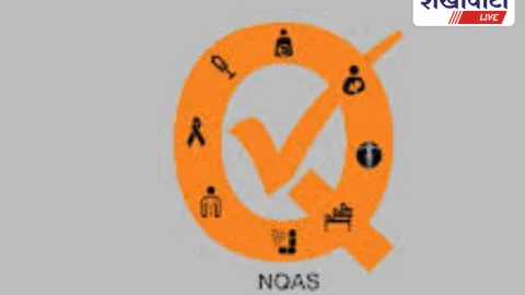 सीकर की पीएचसी बाजौर और ठिठावता पिरान उपकेंद्र को मिला राष्ट्रीय गुणवत्ता सर्टिफिकेशन