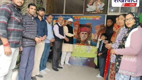 झुंझुनूं में फुले दंपति को भारत रत्न देने की मांग तेज