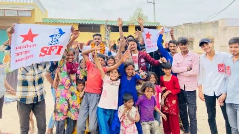 एसएफआई ने चलाया शिक्षा जागरूकता कार्यक्रम