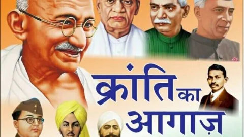 लेखक धर्मपाल गाँधी की पुस्तक क्रांति का आगाज़ 24 दिसंबर को होगी प्रकाशित