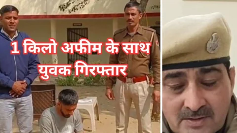 Video News – अवैध मादक पदार्थों के खिलाफ पुलिस की कार्रवाई