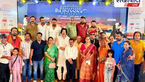 पूर्व मंत्री राजकुमार रिणवा ने राजस्थान रनवे फेस्टिवल का किया शुभारंभ