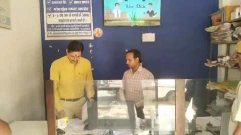 ई-मित्र कियोस्क पर कार्रवाई : निरीक्षण में मिली अनिमितताएं, 5000 रूपये का लगाया जुर्माना