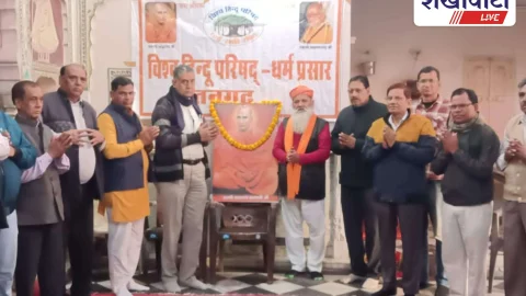 स्वामी श्रद्धानंद बलिदान दिवस पर श्रद्धांजलि सभा आयोजित