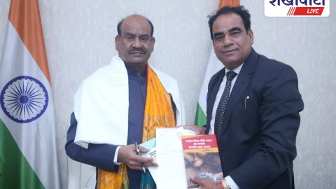 Sikar News: कुलगुरु ने ओम बिरला से की मुलाकात, दीक्षांत का निमंत्रण