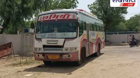 Sikar News: फतेहपुर में बस की टक्कर से साइकिल सवार की मौत