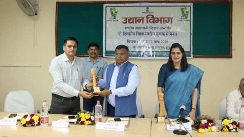 राष्ट्रीय बागवानी मिशन के तहत जिला स्तरीय कृषक सेमिनार आयोजित