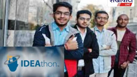 चूरू में 3 नवंबर को आइडियाथॉन, 26 अक्टूबर तक करें रजिस्ट्रेशन