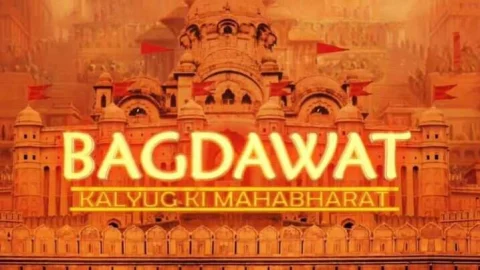 ऐतिहासिक फ़िल्म बगडावत्त कलयुग की महाभारत का जल्द ही टीज़र होगा लॉंच
