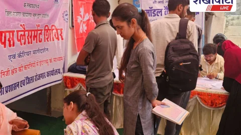 Churu News: रोजगार कैम्पस प्लेसमेंट शिविर में 54 युवाओं का चयन