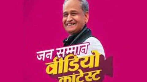 झुंझुनू के वीरेंद्र सिंह ने जीती 1 लाख की इनामी राशि