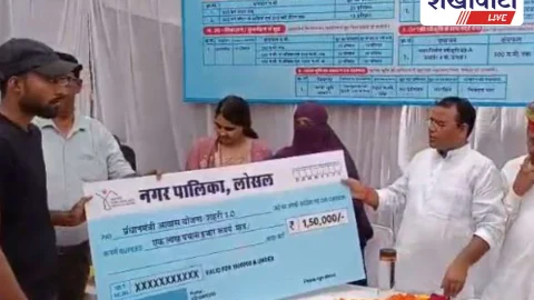 शहरी सेवा शिविर 2025: धोद में विधायक ने किये पट्टे व चेक वितरित