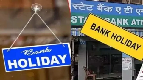 फटाफट निपटा लें अपने जरूरी काम, दिसंबर के महीने में बैंकों में 18 दिन रहेगी छुट्टियां, यहां देखें पूरी लिस्ट