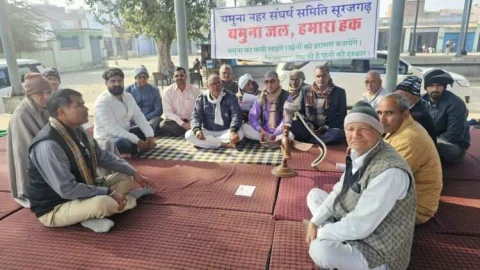 यमुना जल को लेकर सूरजगढ़ में हुआ धरना प्रदर्शन