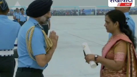 Jhunjhunu News: शहीद सुरेंद्र मोगा को वायु सेना मेडल,वीरांगना सीमा मोगा ने ग्रहण किया सम्मान