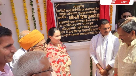 उदयपुरवाटी में डिप्टी सीएम दिया कुमारी का स्वागत, औषधालय लोकार्पण
