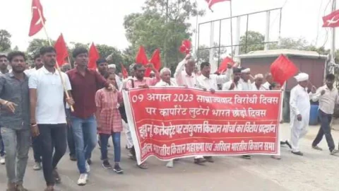 संयुक्त किसान मोर्चा ने जिला कलेक्ट्रेट पर किया विरोध प्रदर्शन