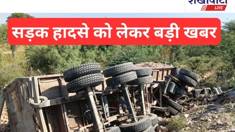 Video News: ईंटों से भरा ट्रेलर पलटा, चालक की मौत
