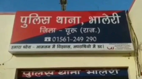 अश्लील वीडियो वायरल करने की धमकी देकर नाबालिग को घर से उठाकर गैंगरेप