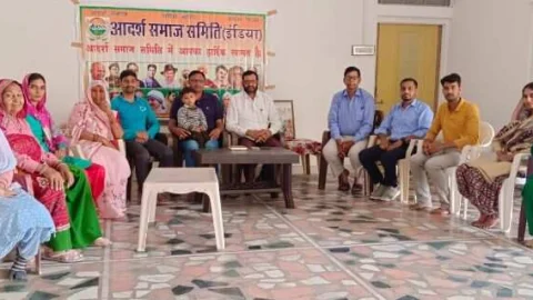 गाँधी सेवा रत्न अवॉर्ड को लेकर आदर्श समाज समिति इंडिया की बैठक