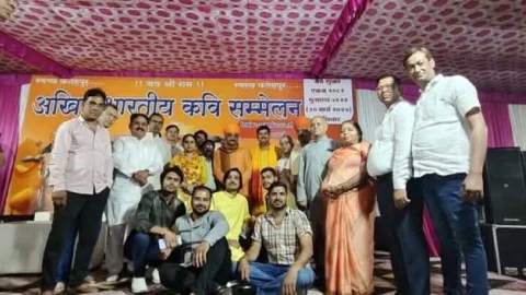 हिंदू नव वर्ष पर भारतीय कवि सम्मेलन का आयोजन