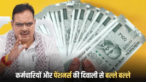Rajasthan DA Hike: राजस्थान के 12 लाख से ज्यादा कर्मचारियों और पेंशनर्स की बल्ले बल्ले, दीवाली से पहले 3 प्रतिशत बढ़ा डीए, जानें कब से मिलेगा लाभ