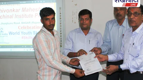 विश्व युवा कौशल दिवस पर SMTI बगड़ में हुआ जागरूकता कार्यक्रम