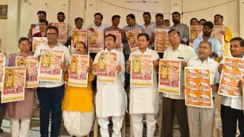 रामनवमी की पूर्व संध्या पर निकलने वाली विशाल भगवा रैली के पोस्टर का हुआ विमोचन