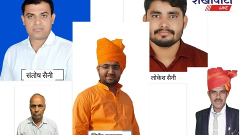 Jhunjhunu News: सैनी मंदिर संस्थान झुंझुनूं की नई कार्यकारिणी घोषित