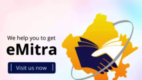 योग्यता जांचे बिना फॉर्म भरने वाले ई-मित्र संचालकों पर होगी कार्रवाई, RPSC का कड़ा रुख