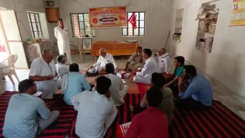 अखिल भारतीय किसान सभा की हुई बैठक