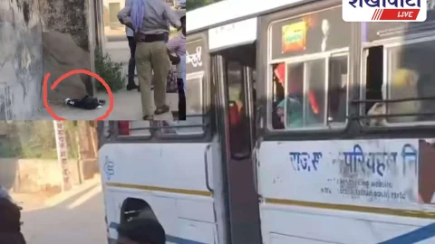 Sikar Viral News: राजस्थान रोडवेज बस कंडक्टर की सनक! सोशल मिडिया पर चर्चे