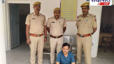 Jhunjhunu News: चैक बांउस आरोपी पते बदलकर बना हुआ था पुलिस के लिए चुनौती