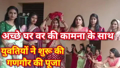 Video News – युवतियों ने अच्छे घर वर की कामना के साथ शुरू की गणगौर की पूजा