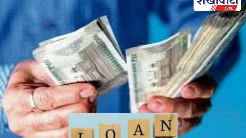 Jhunjhunu: सस्ती ब्याज दर पर चाहिए ऋण आज करे आवेदन: अंतिम तिथि कल