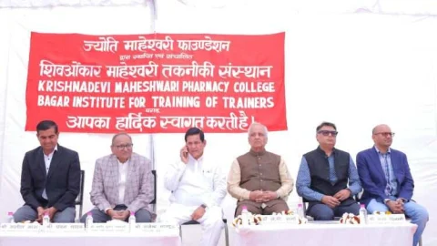 एस.एम.टी.आई कैम्पस में वाषिकोत्सव व पारितोषिक वितरण समारोह का आयोजन