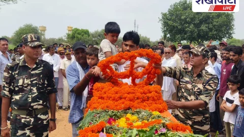 Sikar News: शहीद राजेंद्र बगड़िया को सैन्य सम्मान से अंतिम विदाई