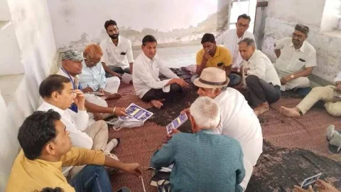 सामाजिक जन जागृति मंच की बैठक हुई आयोजित