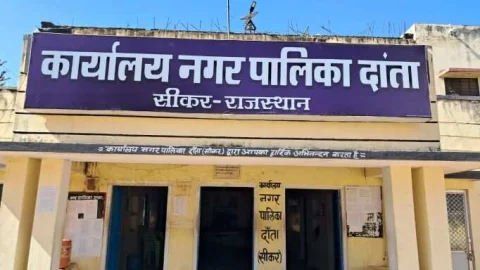 क्या दुसरी बार दांता नवनिर्मित नगरपालिका जन आकांक्षाओं पर खरा उतर पायेगी ?