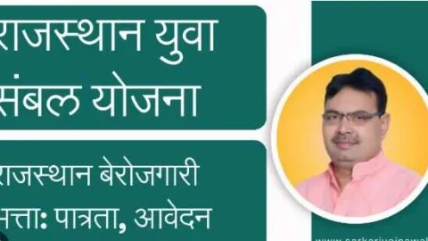मुख्यमंत्री युवा सम्बल योजना में इंटर्नशिप को प्रभावी बनाएं – जिला कलक्टर